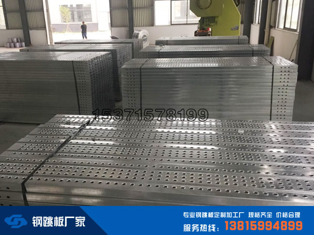 鋼跳板搭配圓盤腳手架的使用方法